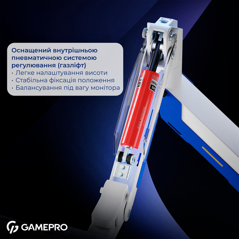 Кріплення настільне для монітора GamePro 24-57" White/Blue (MAG701WBL)