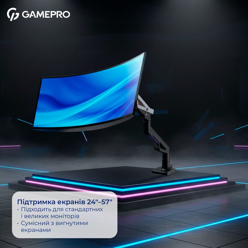 Кріплення настільне для монітора GamePro 24-57" Black/White (MAG703BW)
