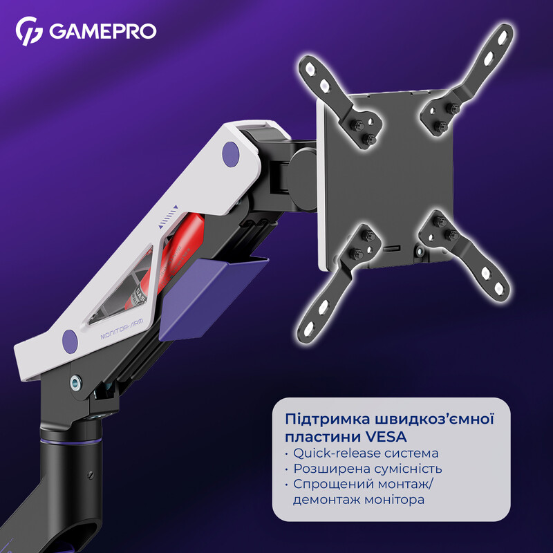 Кріплення настільне для монітора GamePro 24-57" Black/White (MAG703BW)