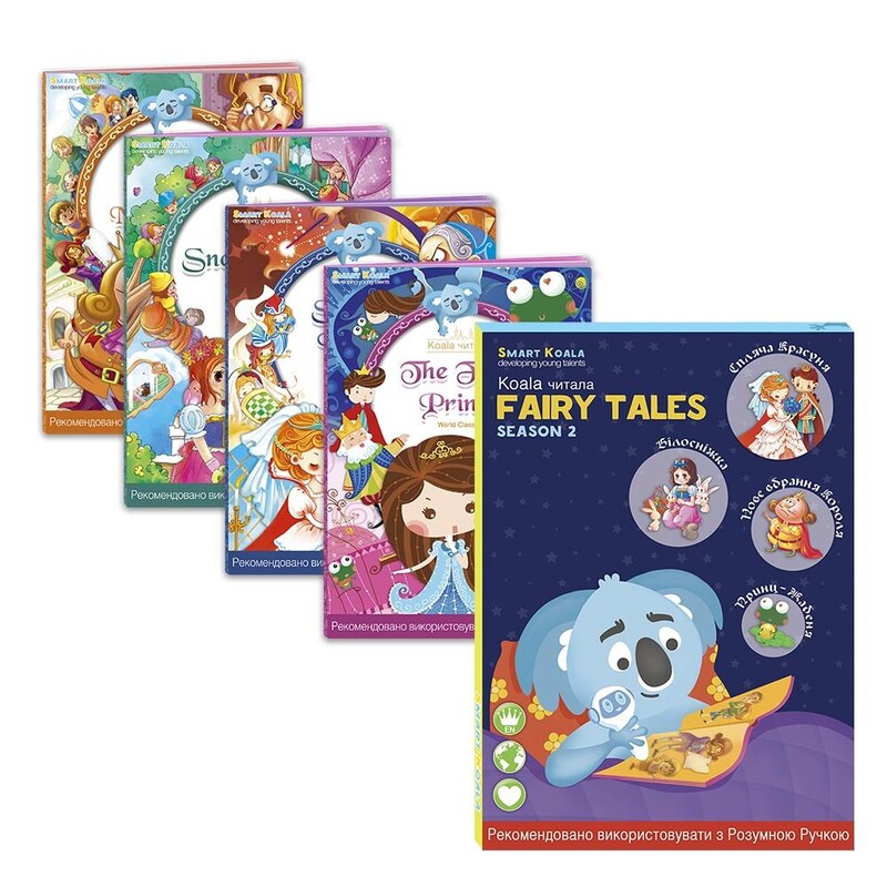 Інтерактивна навчаюча книга Smart Koala Fairy Tales Season 2 (Спл. красуня, Білосніжка, Нове вбрання короля, Принц Жаба) (SKSFTS2)