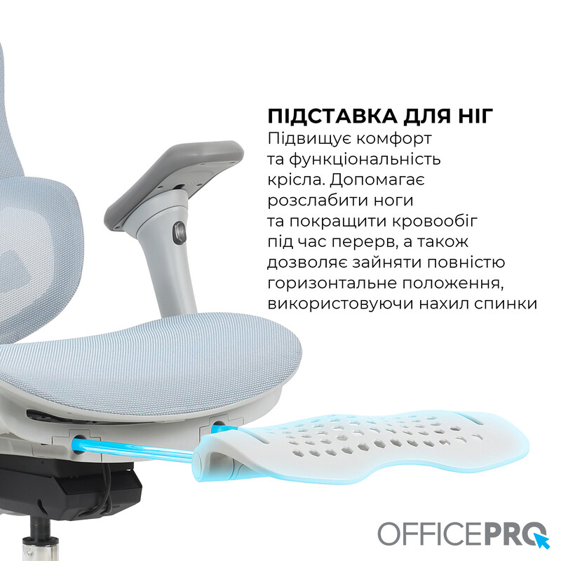 Крісло офісне OfficePro Elite OC950GLB Gray/Light Blue