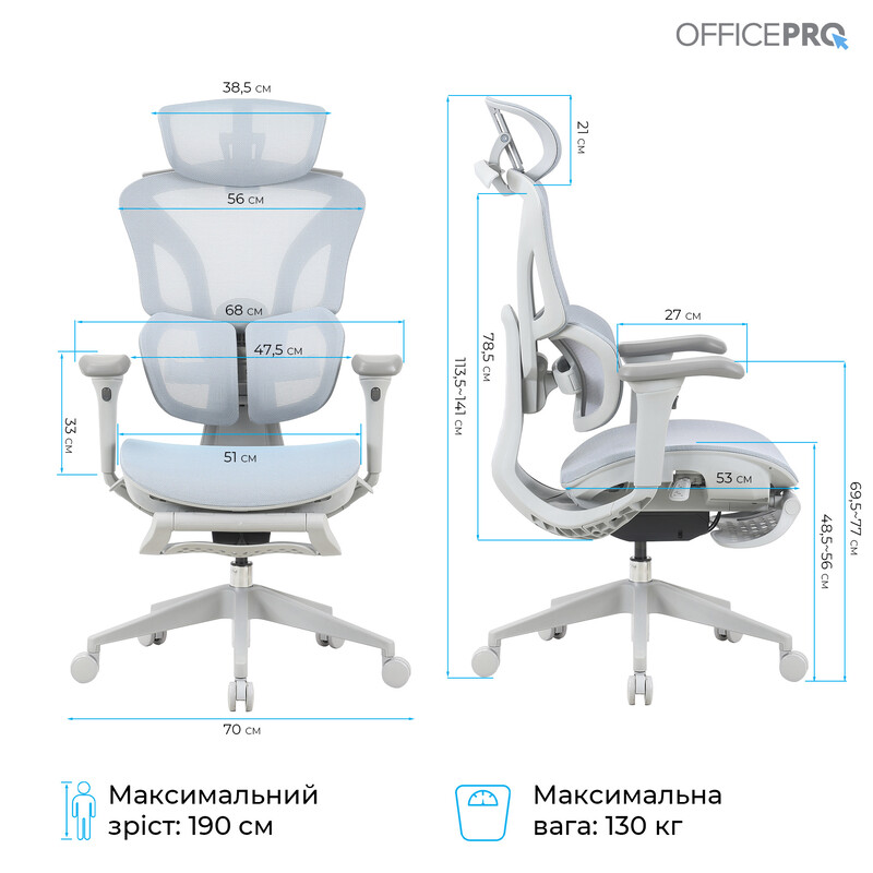 Крісло офісне OfficePro Elite OC950GLB Gray/Light Blue