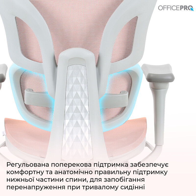 Крісло офісне OfficePro Elite OC950GLP Gray/Light Pink