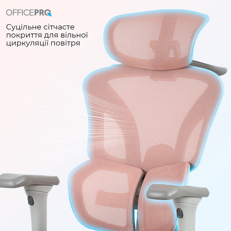 Крісло офісне OfficePro Elite OC950GLP Gray/Light Pink