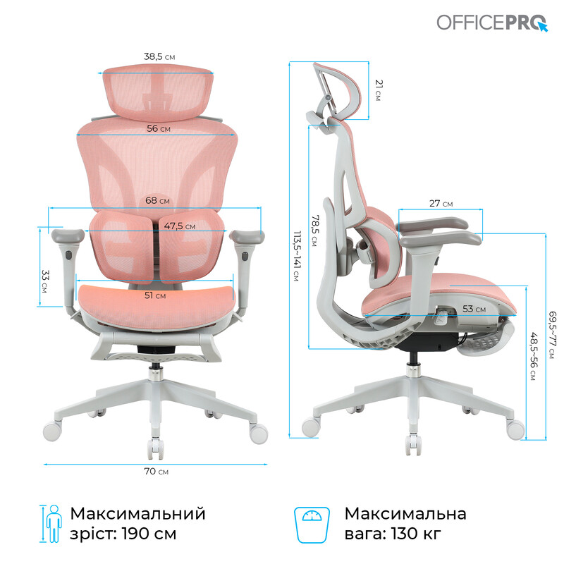 Крісло офісне OfficePro Elite OC950GLP Gray/Light Pink