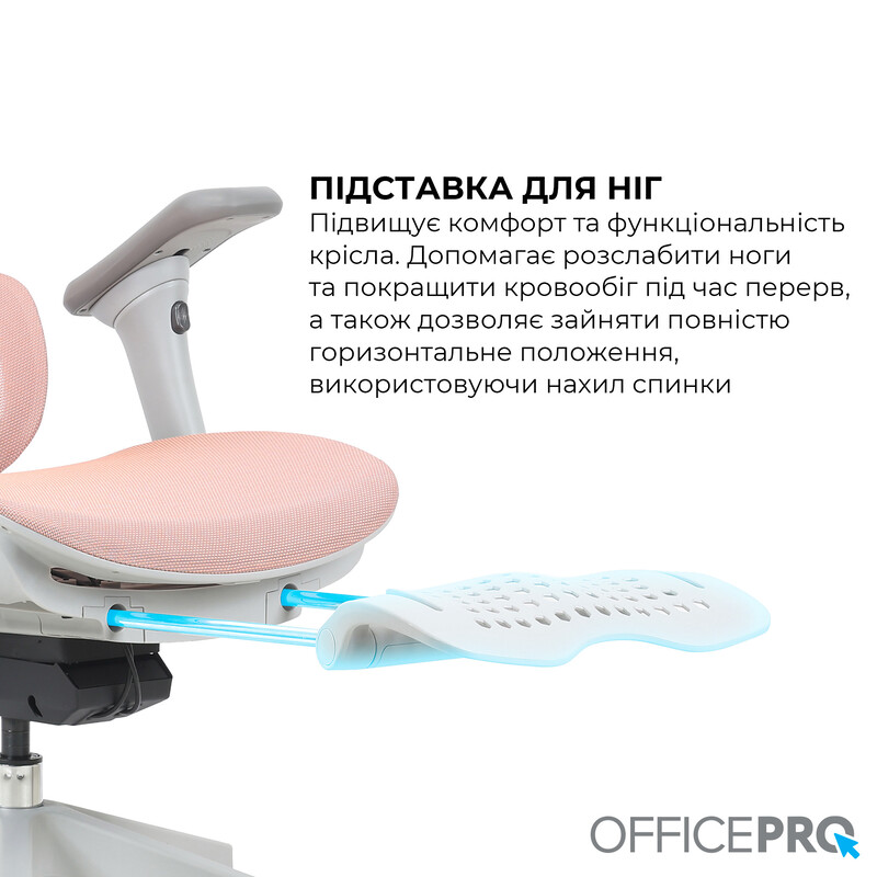Крісло офісне OfficePro Elite OC950GLP Gray/Light Pink