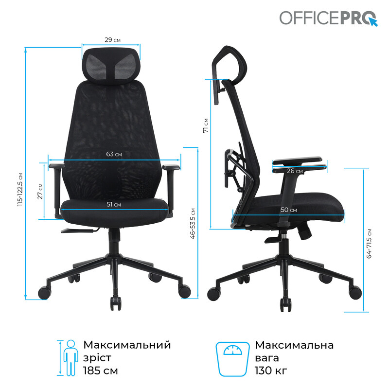 Крісло офісне OfficePro Fusion OC577B Black