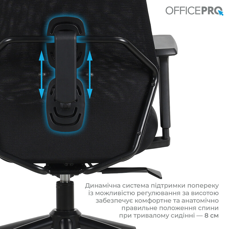 Крісло офісне OfficePro Fusion OC577B Black