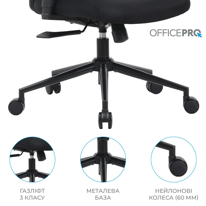 Крісло офісне OfficePro Fusion OC577B Black