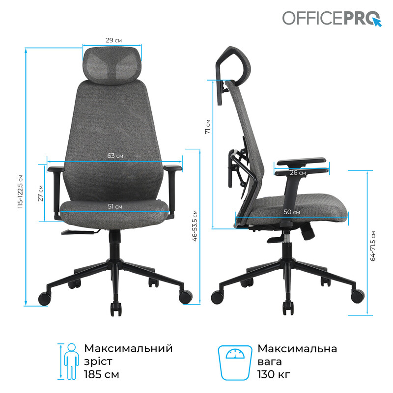 Крісло офісне OfficePro Fusion OC577G Gray