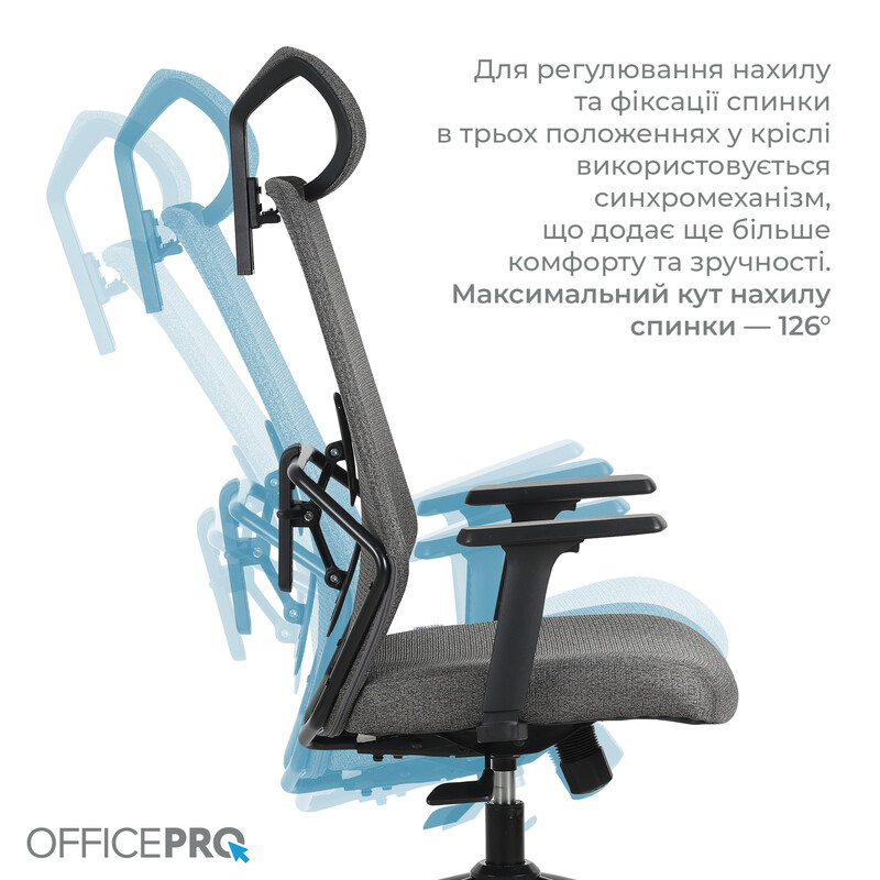 Крісло офісне OfficePro Fusion OC577G Gray