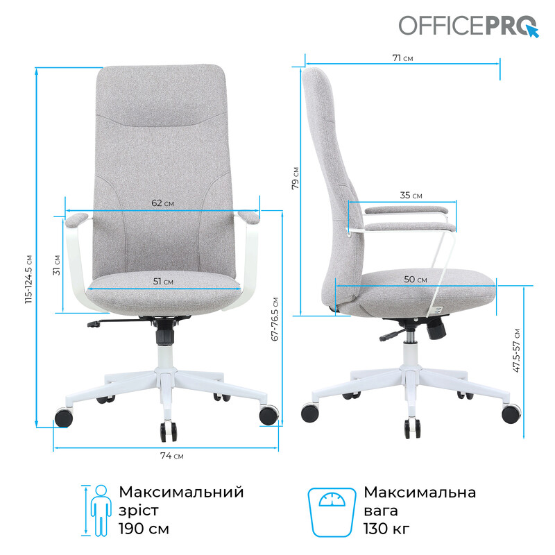 Крісло офісне OfficePro Shift OC545G Gray