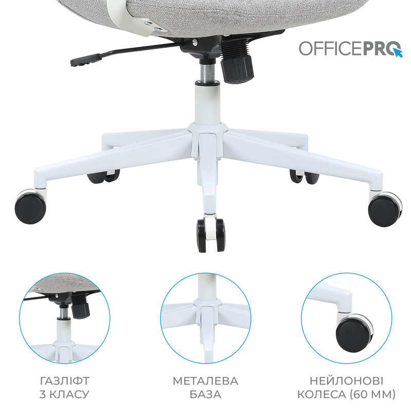 Крісло офісне OfficePro Shift OC545G Gray