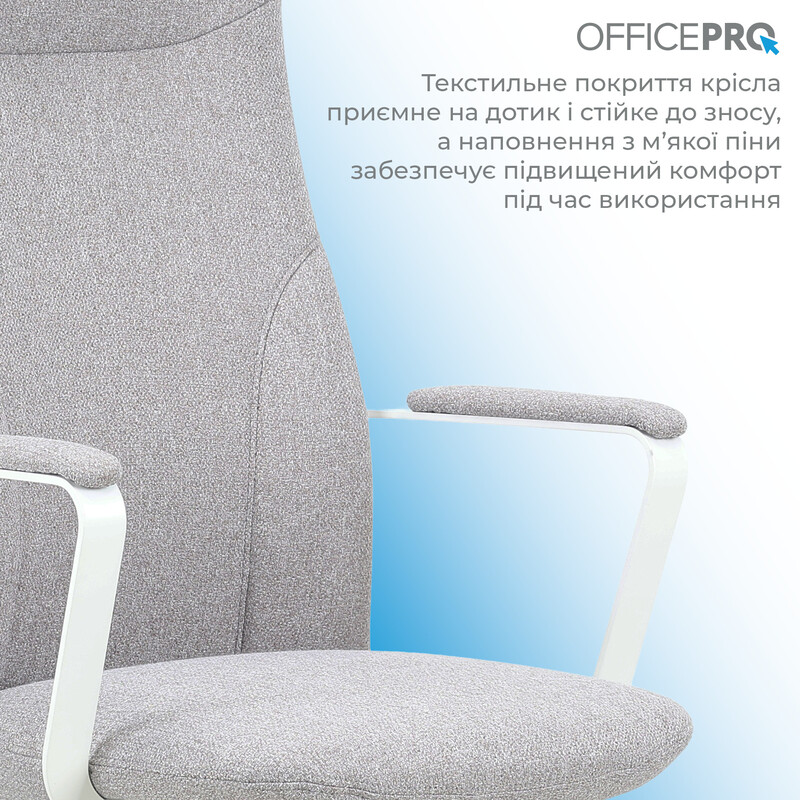 Крісло офісне OfficePro Shift OC545G Gray