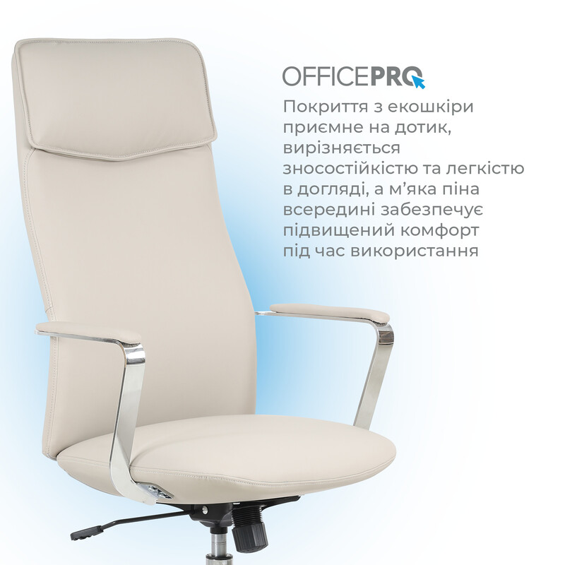 Крісло офісне OfficePro Shift OC533G Gray