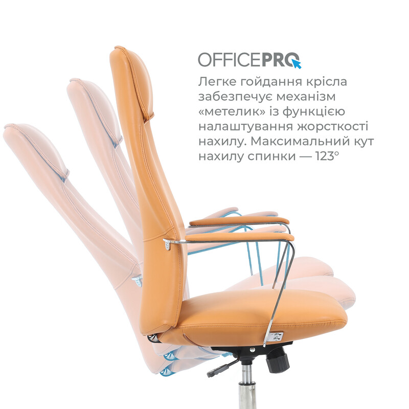 Крісло офісне OfficePro Shift OC533E Beige