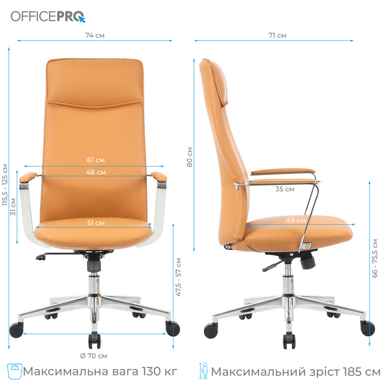 Крісло офісне OfficePro Shift OC533E Beige