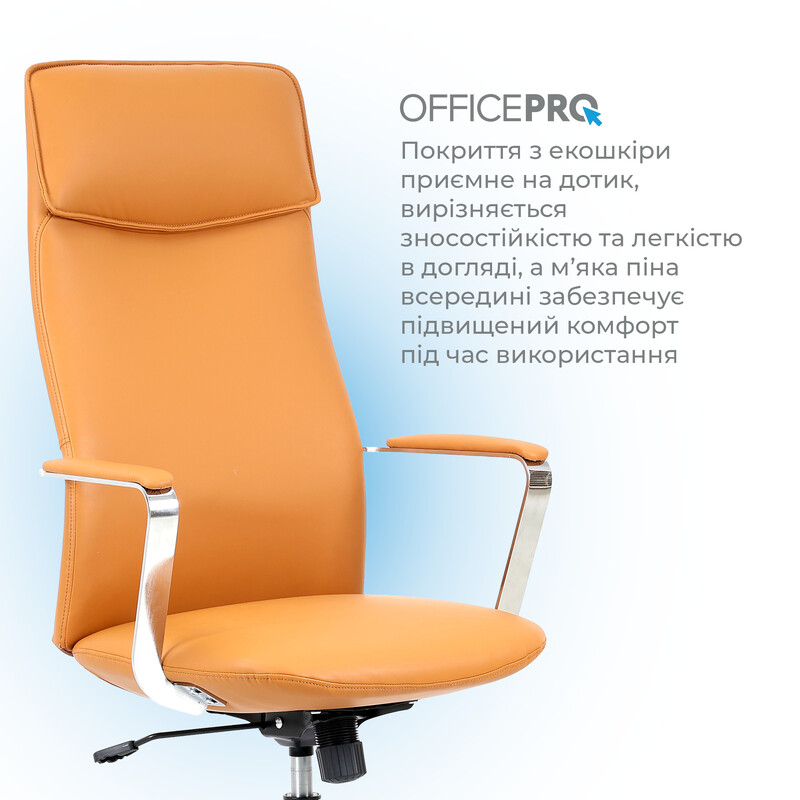 Крісло офісне OfficePro Shift OC533E Beige