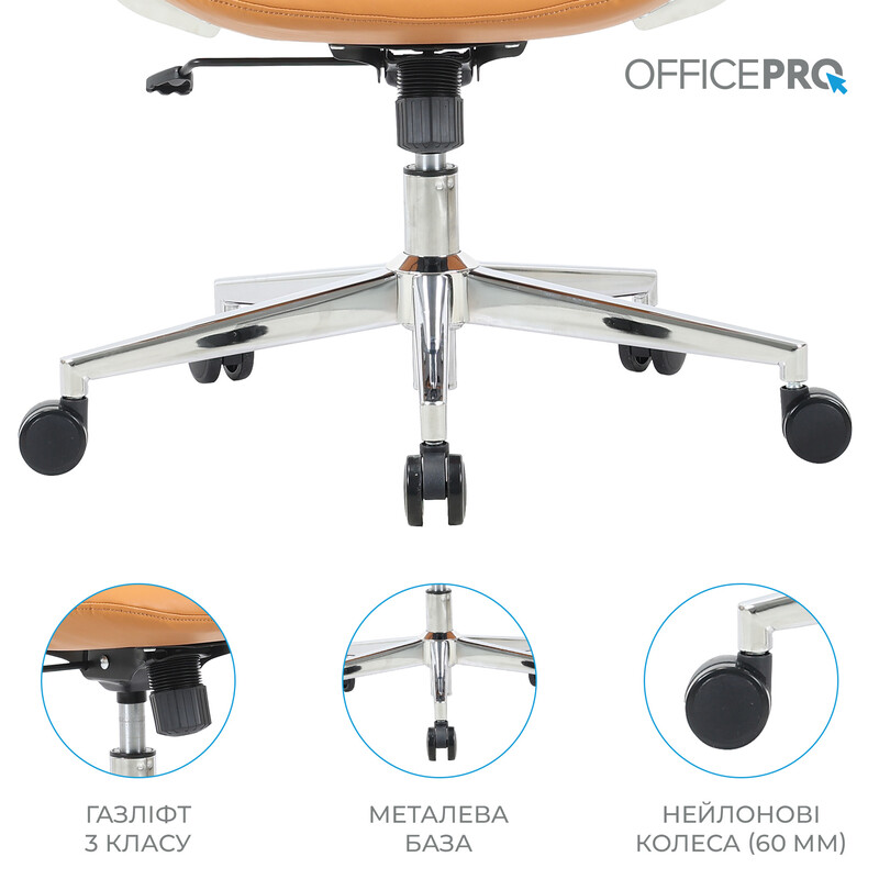 Крісло офісне OfficePro Shift OC533E Beige
