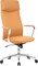 Фото - Крісло офісне OfficePro Shift OC533E Beige | click.ua