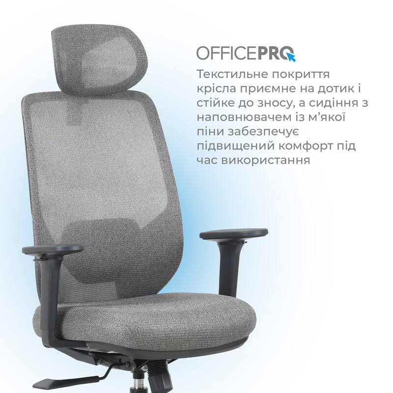 Крісло офісне OfficePro Comfort OC524G Gray