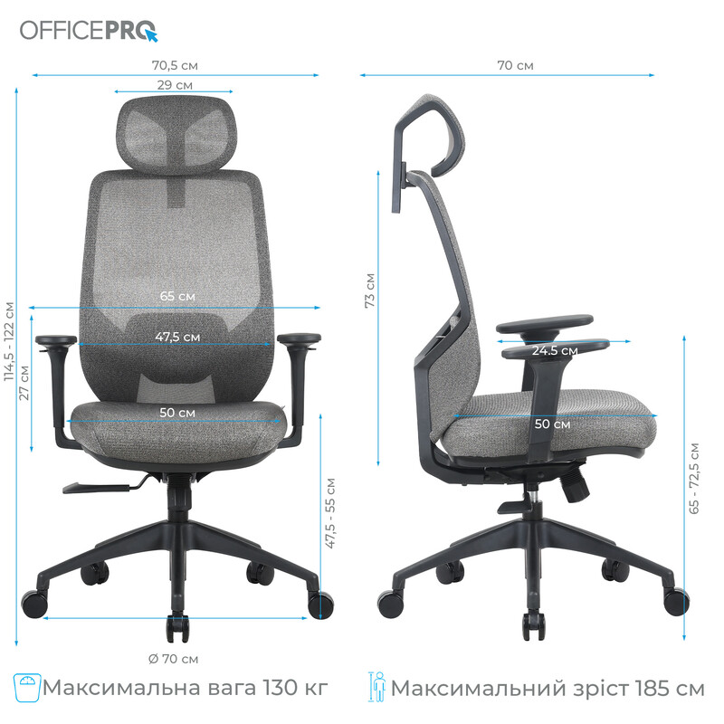 Крісло офісне OfficePro Comfort OC524G Gray