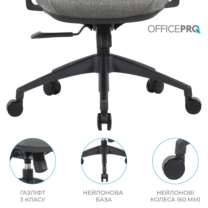 Крісло офісне OfficePro Comfort OC524G Gray