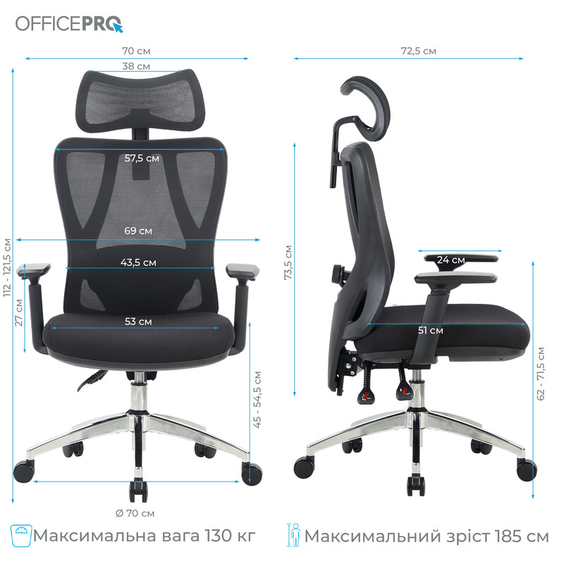 Крісло офісне OfficePro Aero OC490B Black