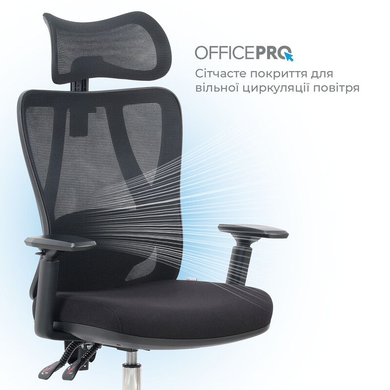 Крісло офісне OfficePro Aero OC490B Black
