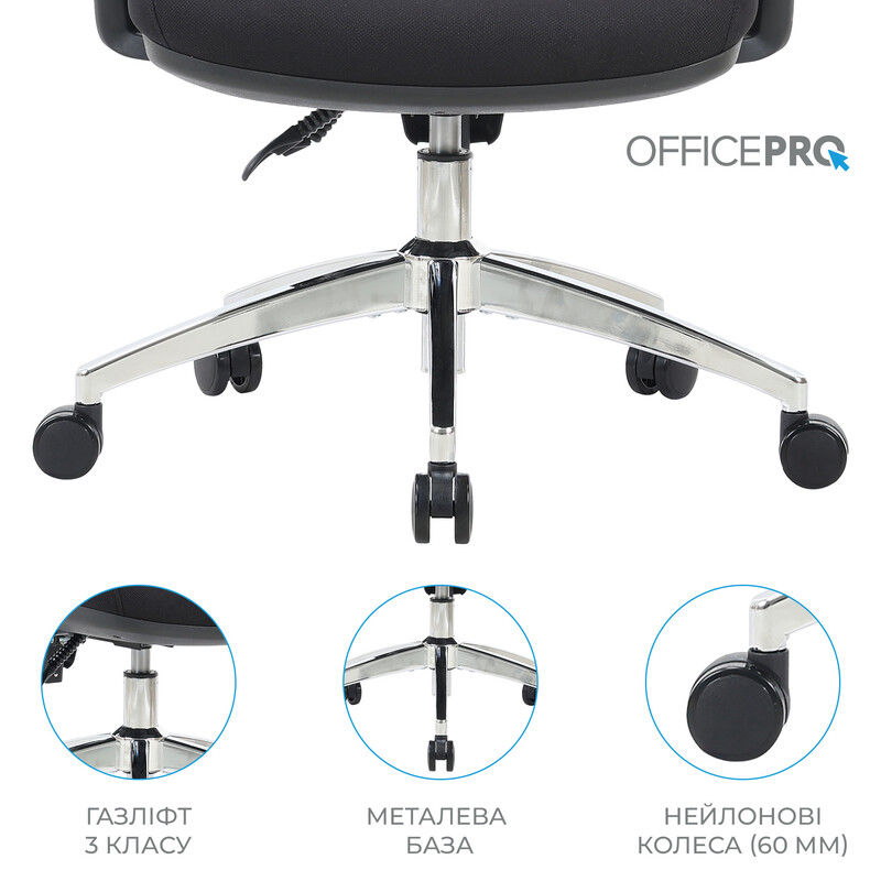 Крісло офісне OfficePro Aero OC490B Black