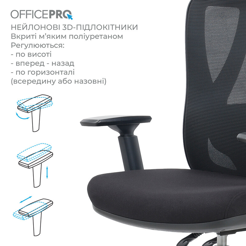 Крісло офісне OfficePro Aero OC490B Black