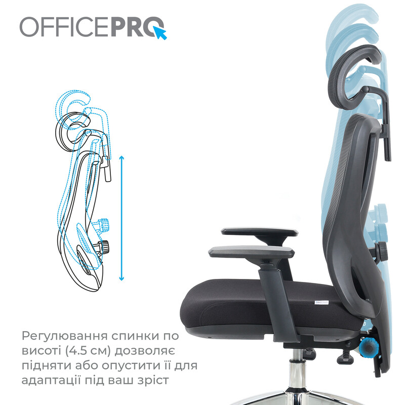 Крісло офісне OfficePro Aero OC490B Black