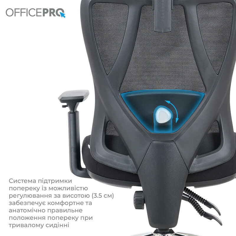 Крісло офісне OfficePro Aero OC490B Black