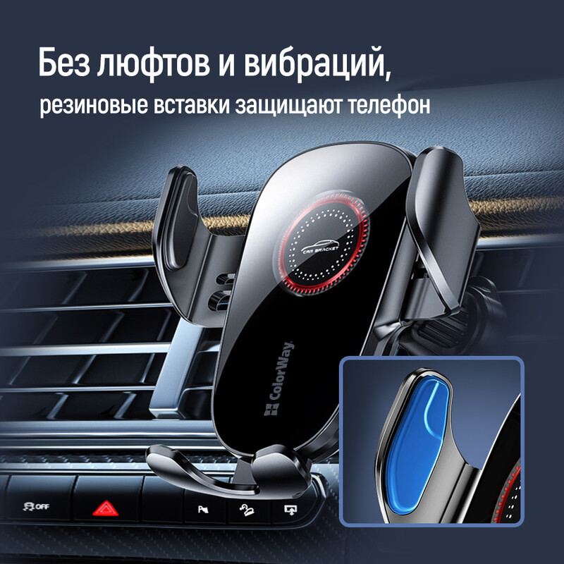 Тримач автомобільний СolorWay ClampSnap Holder Black (CW-CHMH19-BK)