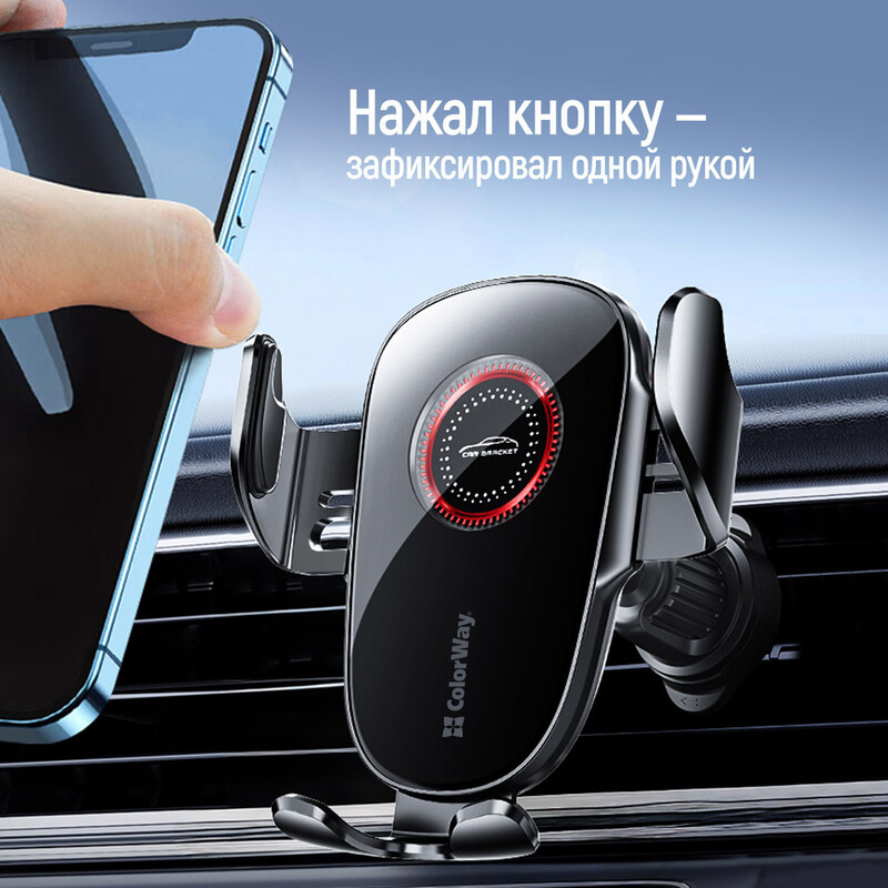 Тримач автомобільний СolorWay ClampSnap Holder Black (CW-CHMH19-BK)