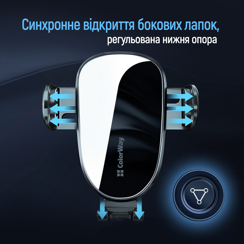 Держатель автомобильный СolorWay Grip Holder Black (CW-CHMH20-BK)
