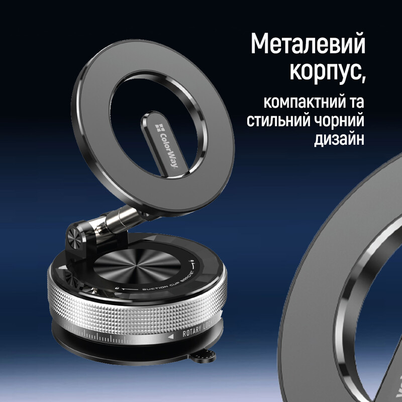 Держатель автомобильный СolorWay MagSafe 360° Black (CW-CHM21-BK)