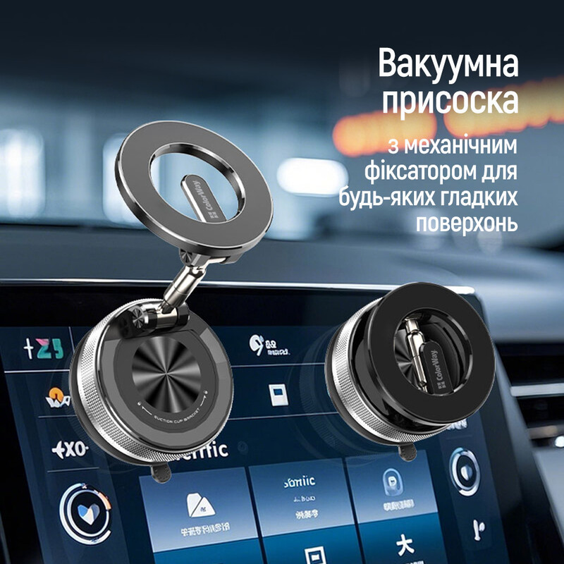 Держатель автомобильный СolorWay MagSafe 360° Black (CW-CHM21-BK)