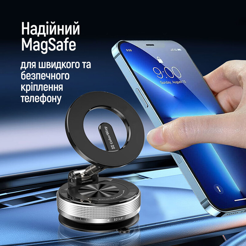 Держатель автомобильный СolorWay MagSafe 360° Black (CW-CHM21-BK)