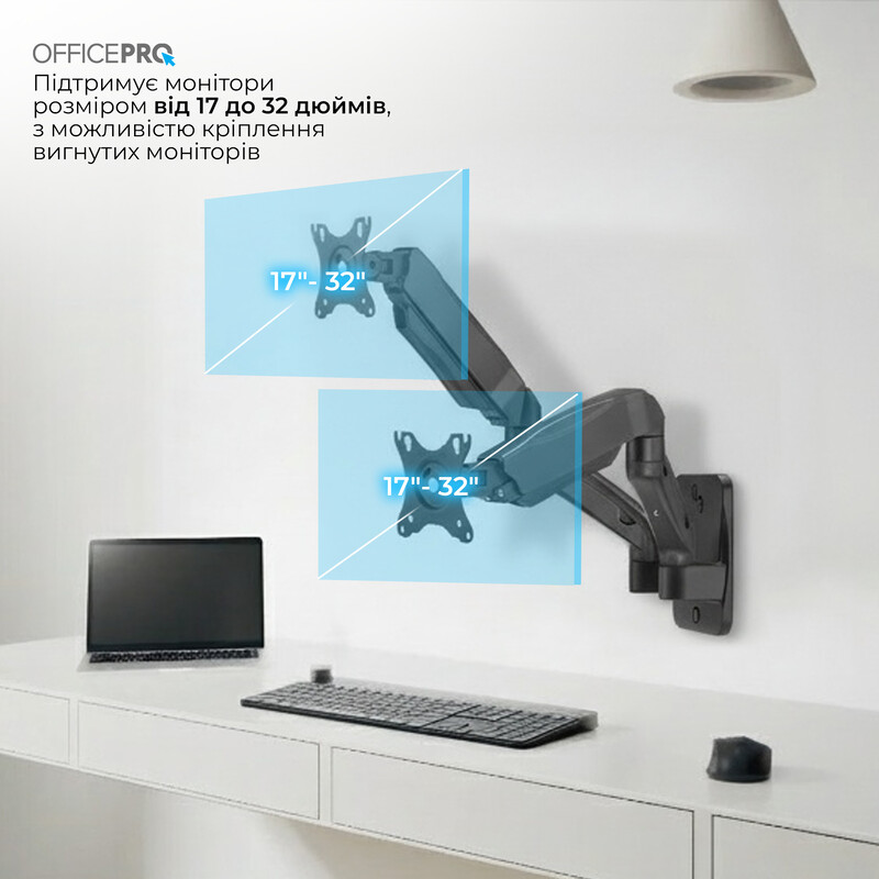 Кронштейн OfficePro MA312B (VESA100х100)