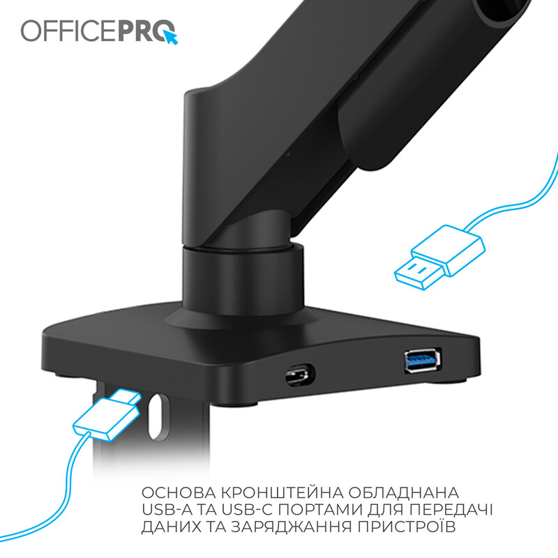Кронштейн OfficePro MA511B 17-32" Black (VESA100х100)