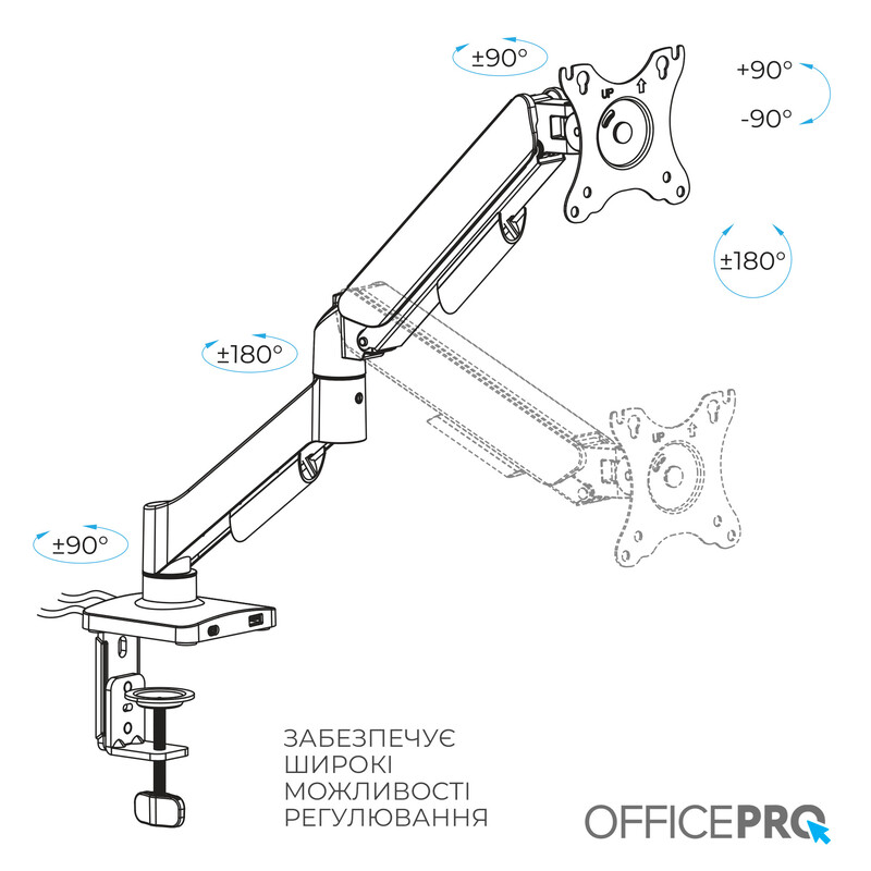 Кронштейн OfficePro MA511B 17-32" Black (VESA100х100)