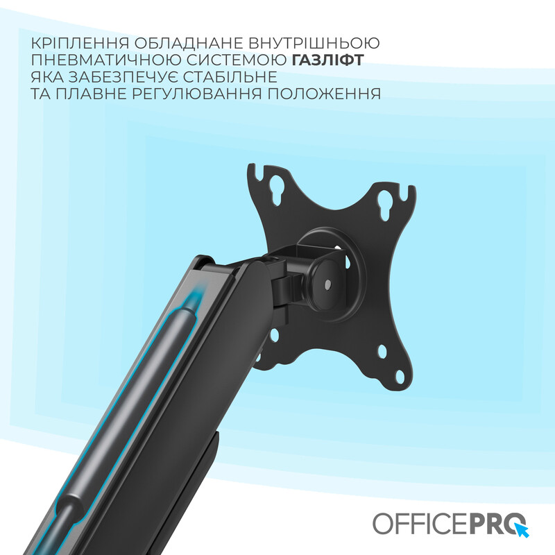 Кронштейн OfficePro MA511B 17-32" Black (VESA100х100)