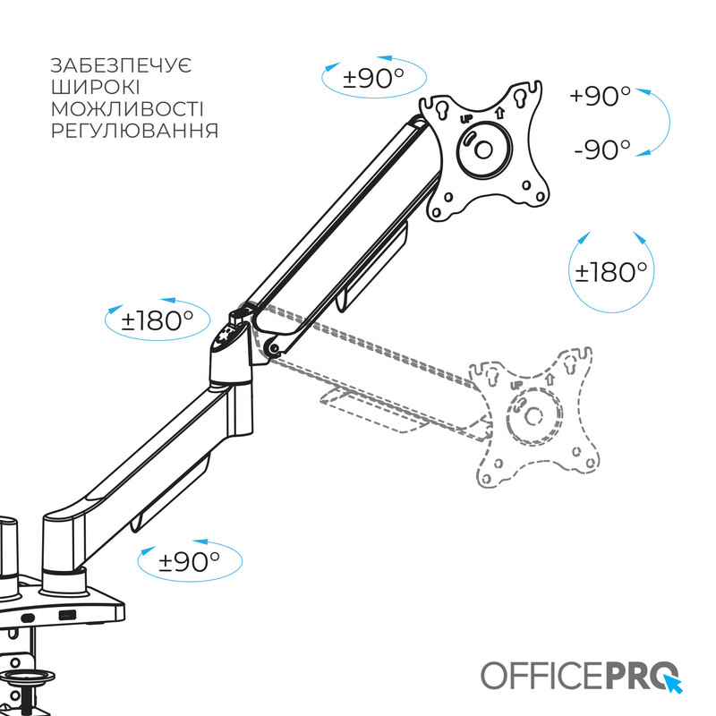 Кронштейн OfficePro MA512B 17-32" Black (VESA100х100)