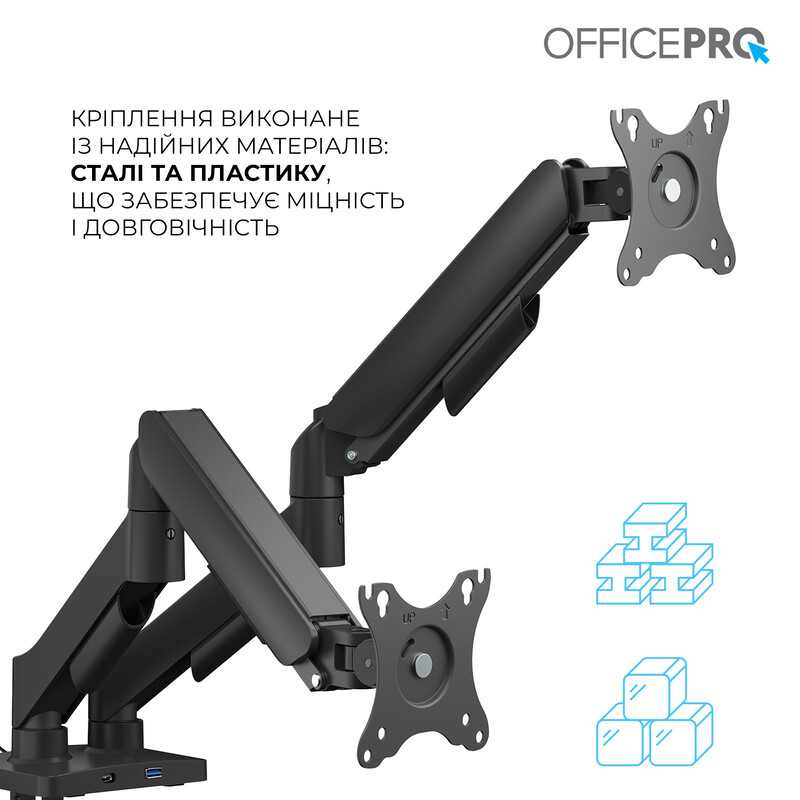 Кронштейн OfficePro MA512B 17-32" Black (VESA100х100)