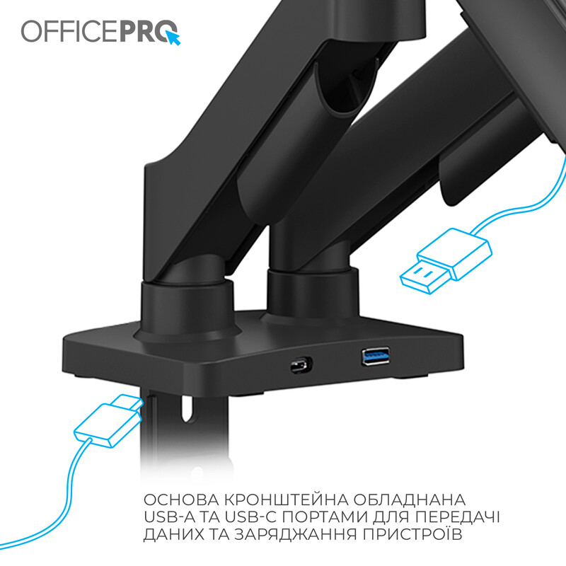 Кронштейн OfficePro MA512B 17-32" Black (VESA100х100)