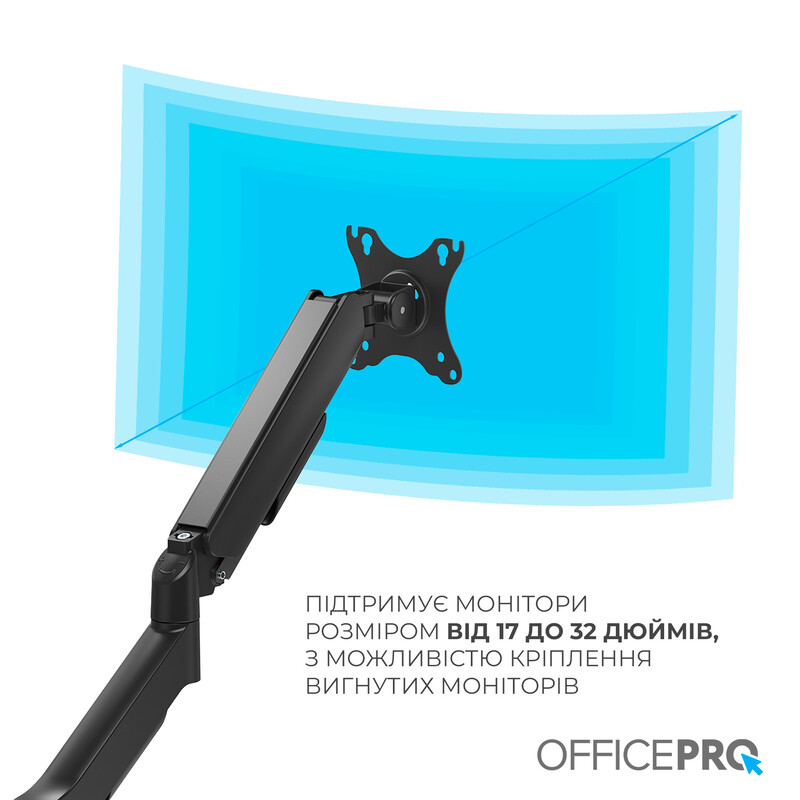 Кронштейн OfficePro MA431B 17-32" Black (VESA100х100)
