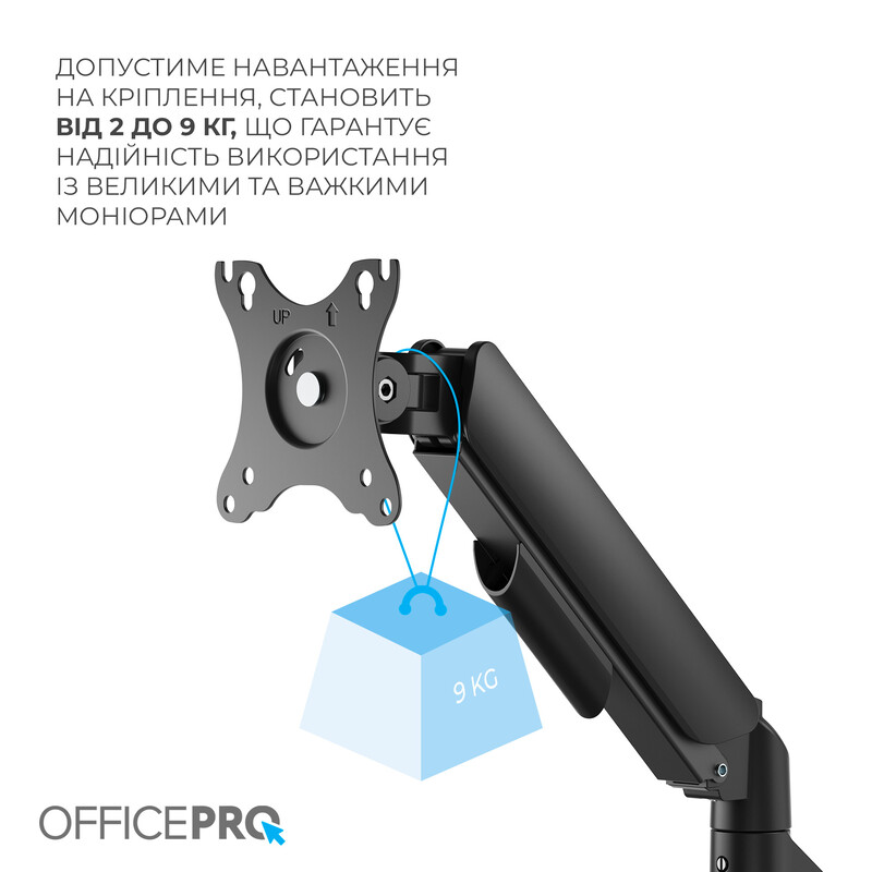 Кронштейн OfficePro MA431B 17-32" Black (VESA100х100)