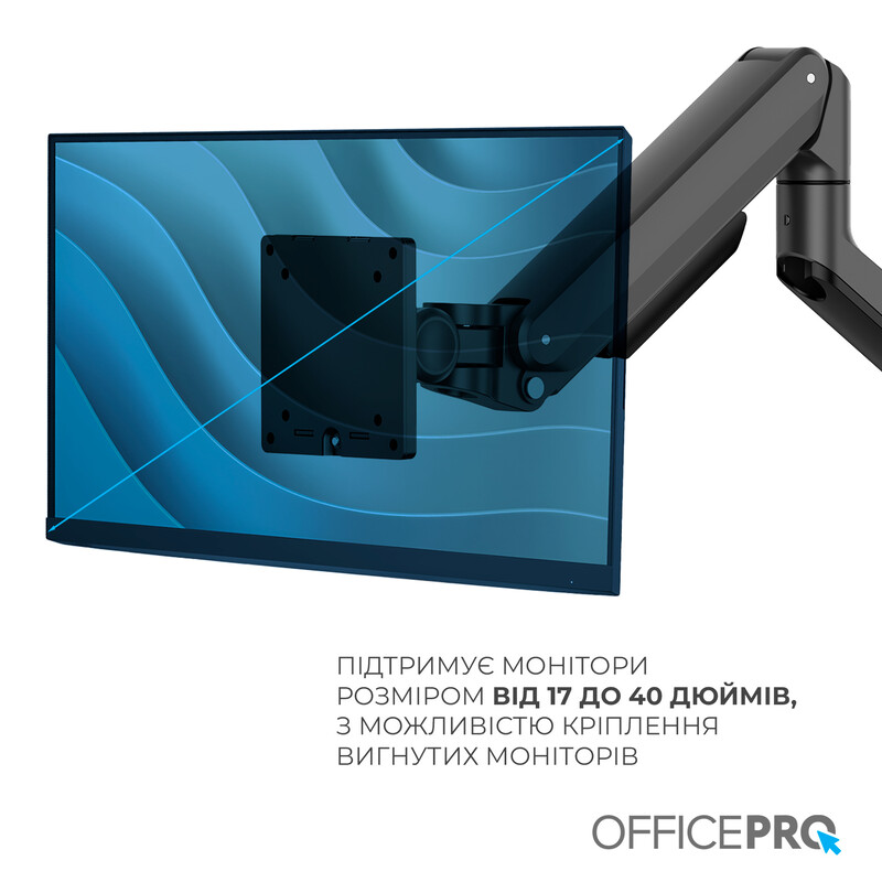 Кронштейн OfficePro MA601B 17-40" Black (VESA100х100)