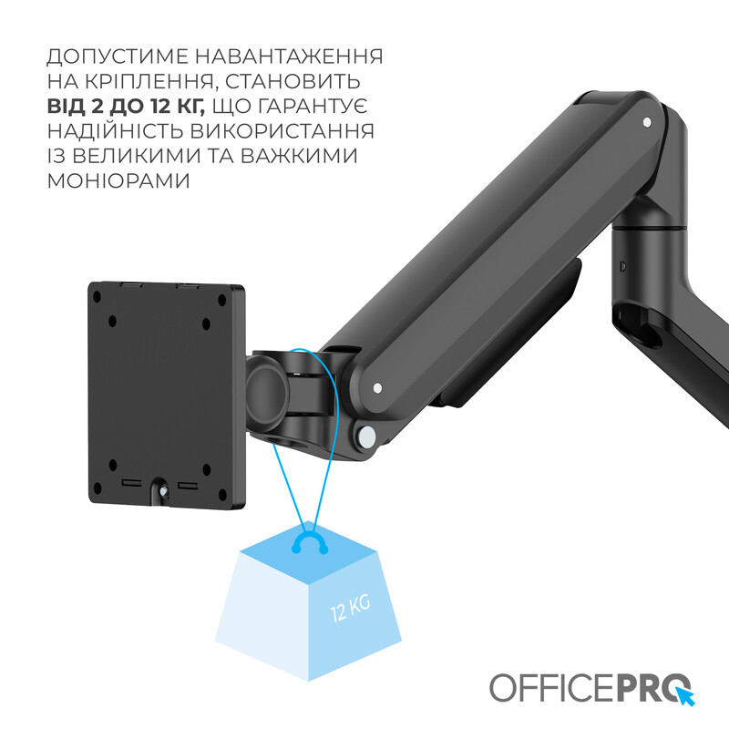 Кронштейн OfficePro MA601B 17-40" Black (VESA100х100)